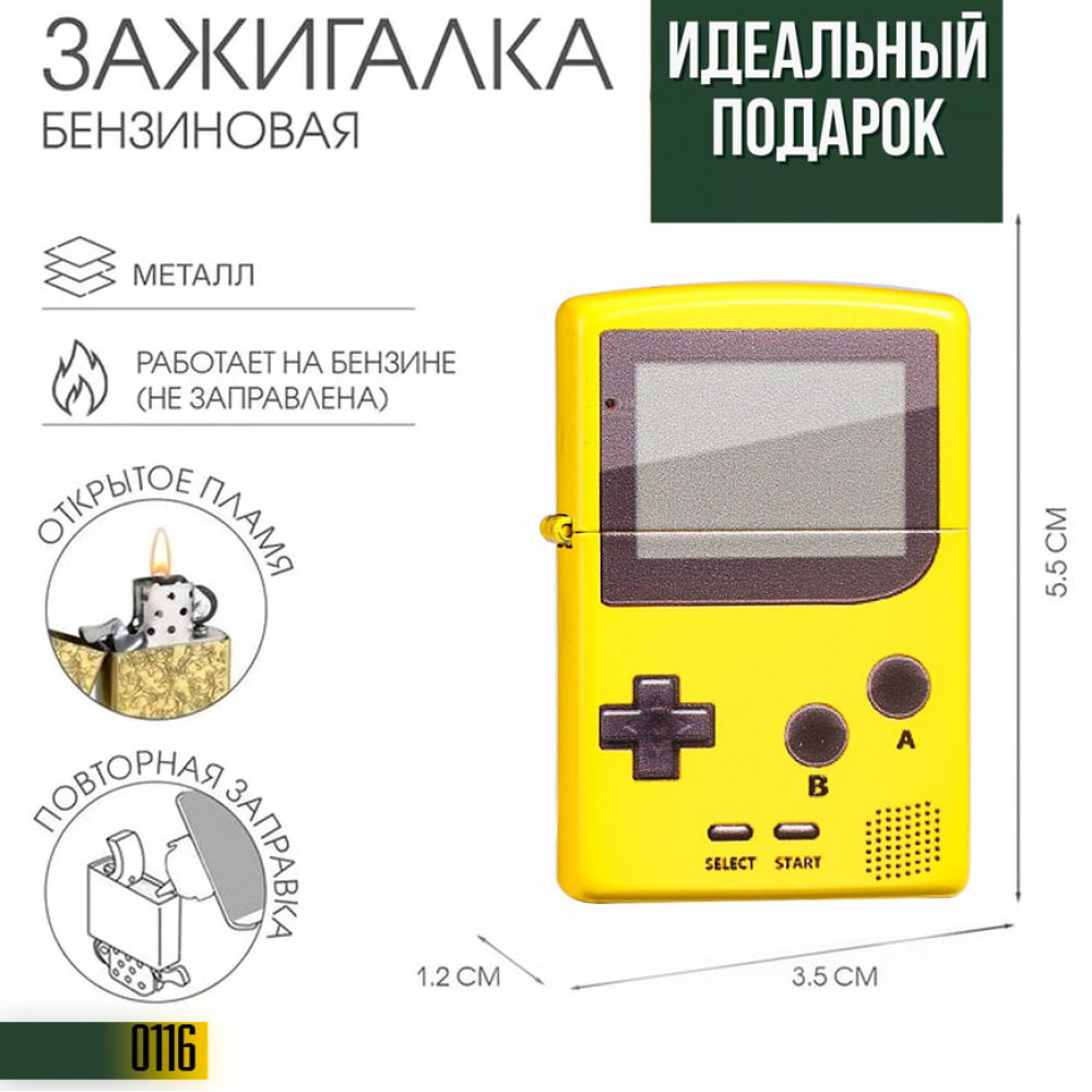 Nintendo