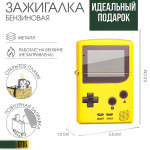 Nintendo