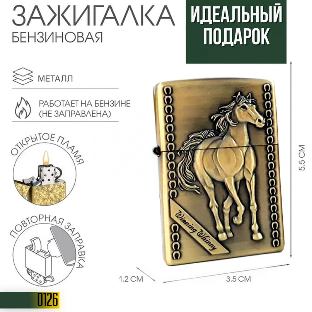  Akhal Teke horse