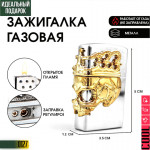 Scull silver