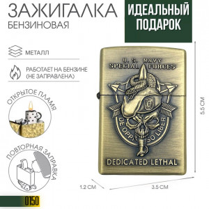 Special Forces