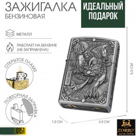 Zorro: Dragon emboss