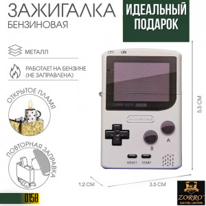 Zorro: Nintendo