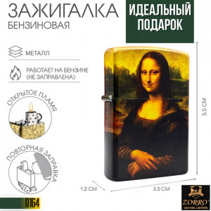 Zorro: Mona Lisa