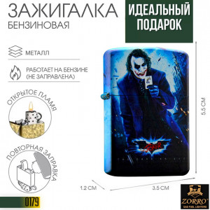 Zorro: Joker