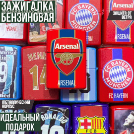Arsenal