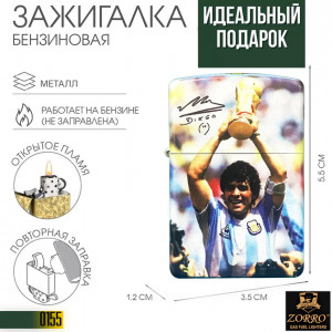 Zorro: Diego Maradona
