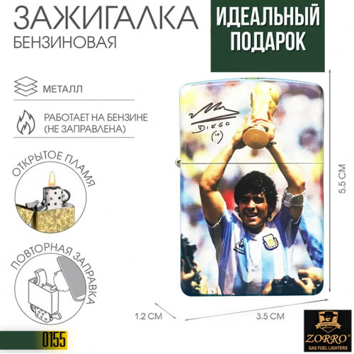 Zorro: Diego Maradona