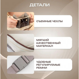 Массажер для шеи и плеч