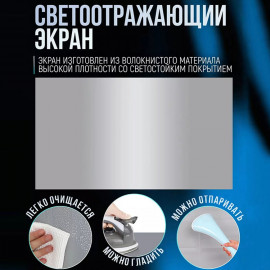 ⭐Экран для проектора 