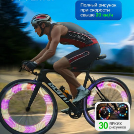 🚲Подсветка на спицы