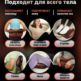 💆‍♂️массажер-подушк