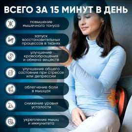 💆‍♂️массажер-подушк