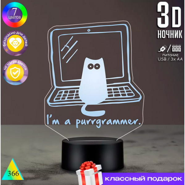 ✨Я программист