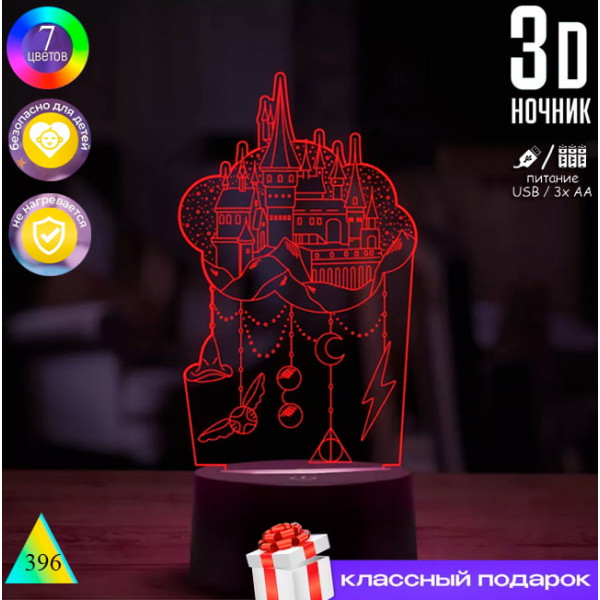 ✨Гарри Поттера