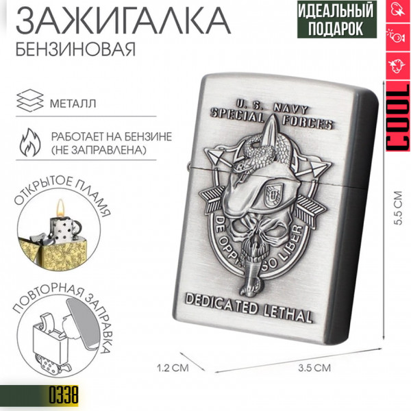 ⚓Navy Special Forces 