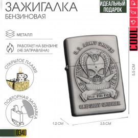 🔫 U.S. Army Sniper