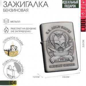 🔫 U.S. Army Sniper