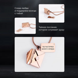 💌Ты Частичка