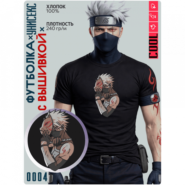 👕Kakashi Hatak