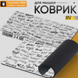 Автографы CS