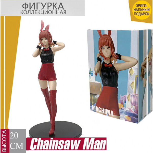 👁️Chainsaw Man⛓️