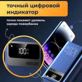 🔋Power Bank Fast