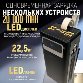 🔋Power Bank Fast⚡