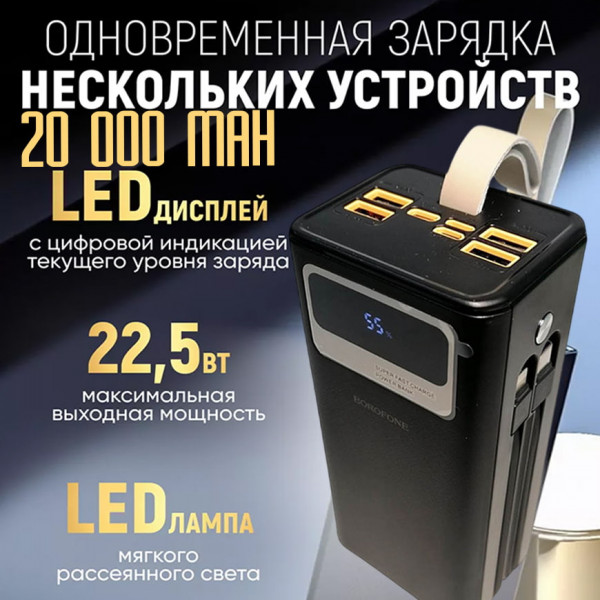 🔋Power Bank Fast⚡