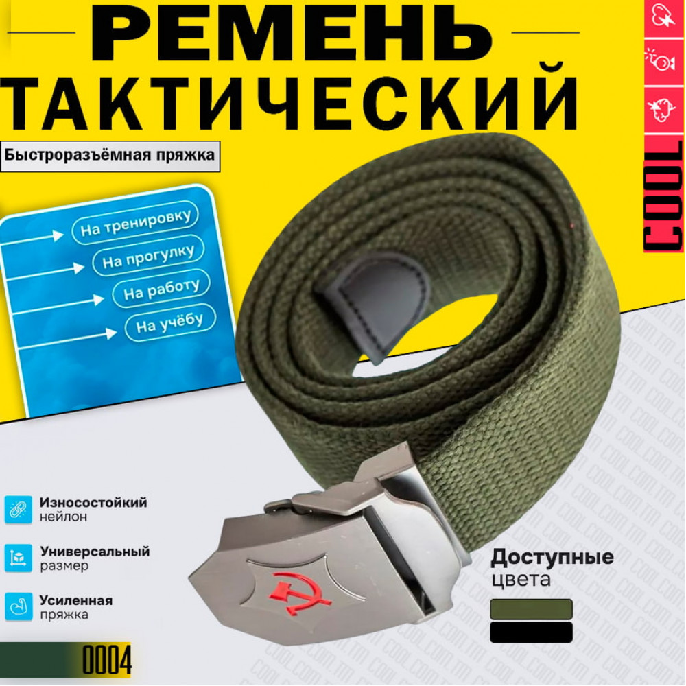 CCCP