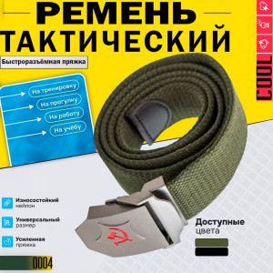 CCCP