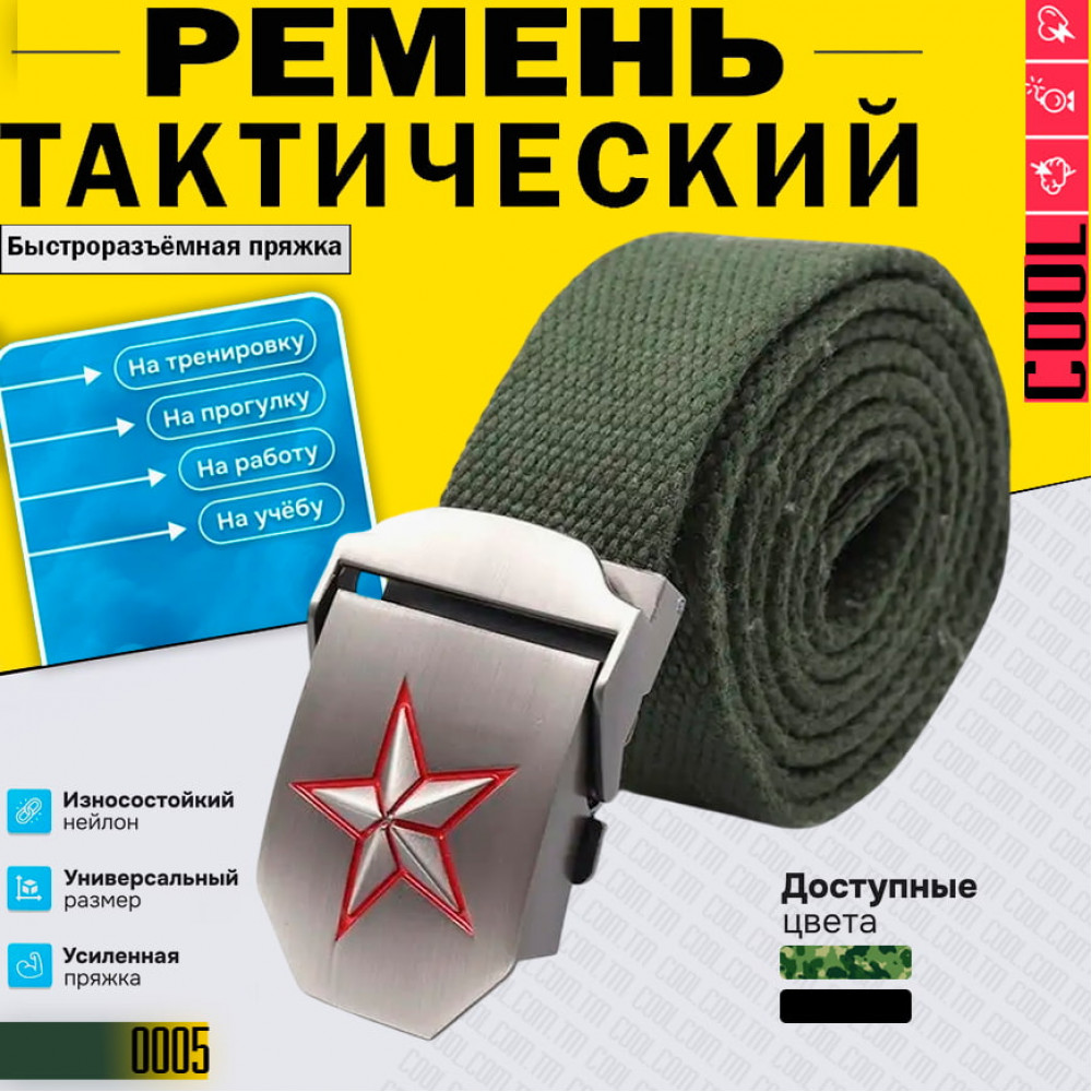Звезда