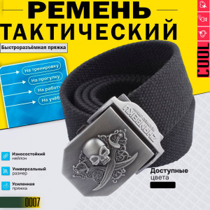 Pirate strap