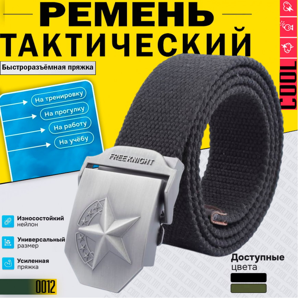Звезда