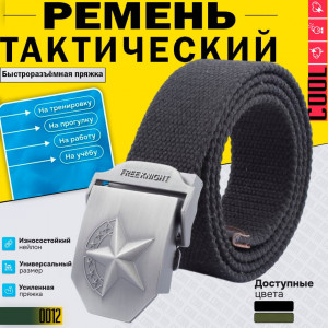 Звезда
