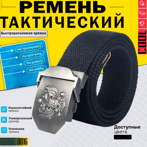 Россия