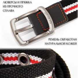 BANDITO Ремен