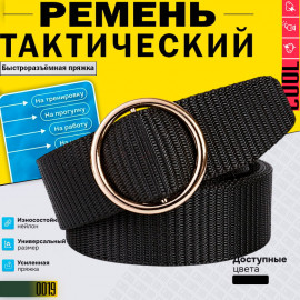 Женский ремень