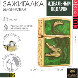 🐊Аллигатор