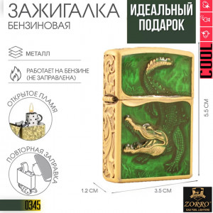 🐊Аллигатор