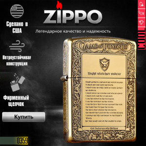 ⚔️Game of Thrones🔥