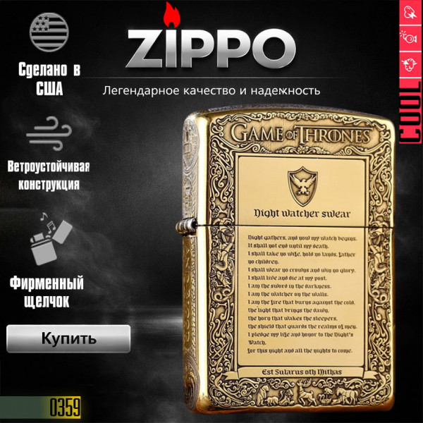 ⚔️Game of Thrones🔥