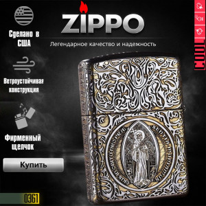 ✝️Constantine🔥