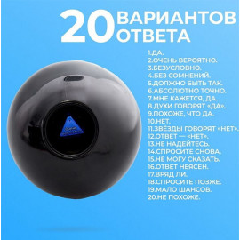 🔮🎱Magic 8 Ball