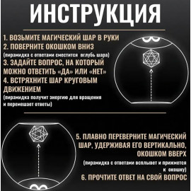 🔮🎱Magic 8 Ball