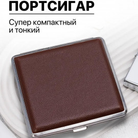 ✨Портсигар💼