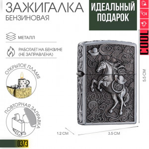 🐎Небесный Скакун