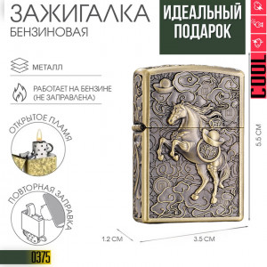 🐎Небесный Скакун