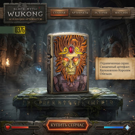 🐒Black Myth: Wukong 