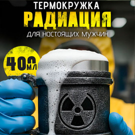 ☢️ АРТЕФАКТ №001